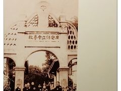 -邓小平故里