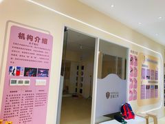 -艺熠舞蹈口才主持表演艺术中心(爱琴海校区)