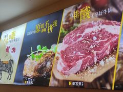 -豪客来牛排(马群招商花园城店)