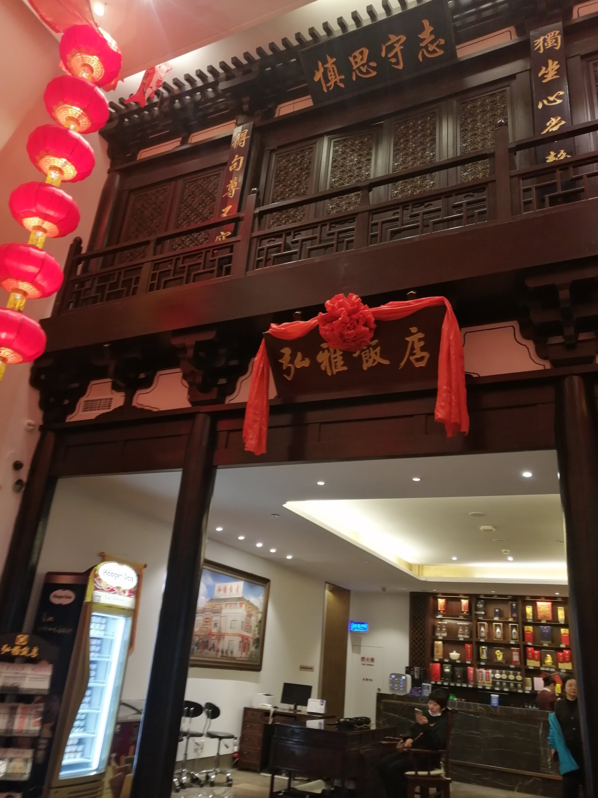 北京大同江饭店图片