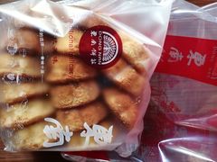 -东南饼庄(铁路二村店)