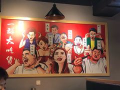 -一顿烧烤(八经街店)
