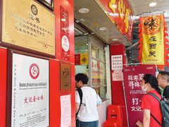 -文记壹心鸡(宝华路店)
