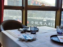 -安妮意大利餐厅(日坛店)