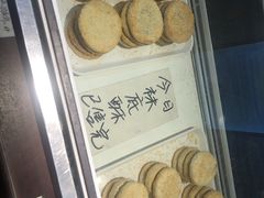 -叶受和(观前街店)