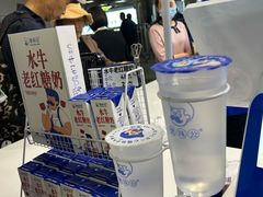 -煲珠公·老红糖珍珠奶茶(长宁龙之梦店)