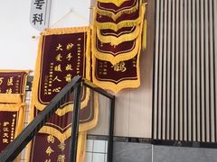 -半岛宠物医院24小时(科华中路店)