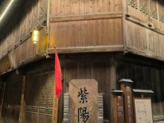 -台州府城(江南长城)