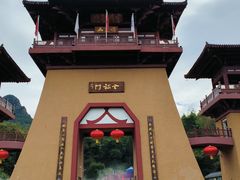 -帽儿山风景区