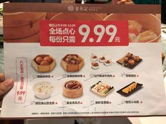 -老伙记海鲜码头(北滘店)