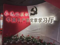 -中共二大会址纪念馆