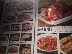 -好嫂子酱猪手•农家菜(蒲黄榆店)