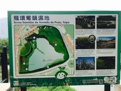 -龙环葡韵住宅式博物馆