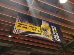 门面-喝丢一只鞋海鲜烧烤·海肠捞饭(市场店)