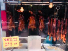 -黄连大头华烧鹅(萧地大马路店)