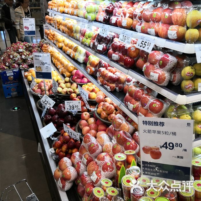 上海绿地超市进口商品图片