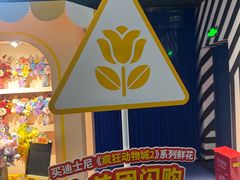 -美罗城