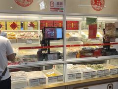 -北京稻香村(第三店)