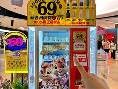 -松雷商业(南岗店)