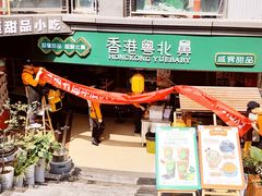 -超琪星·咖啡简餐(川音店)