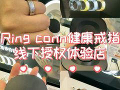 -鹰巢数码EAGLE’S NEST(燕莎店)