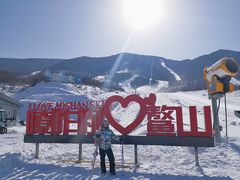 -鳌山滑雪度假区