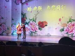 -北京喜剧院