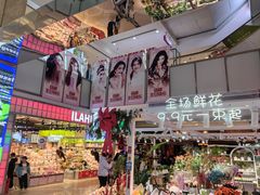 -吾悦广场(天津和平店)