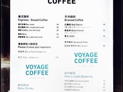 -VOYAGE COFFEE(北锣鼓巷店)