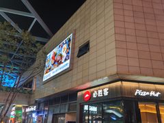 -独墅湖南(地铁站)