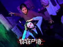 -棂笼·深度沉浸密室(武汉旗舰店)