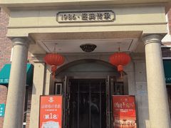 -桂园餐厅(五大道店)
