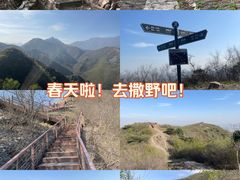 -周口店北京人遗址公园