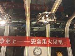 -裕龙汤泉