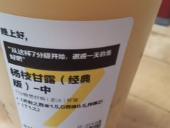 -7分甜(天津南开大悦城店)