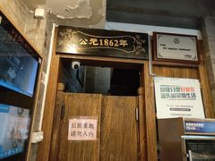 -天兴居(鲜鱼口街店)