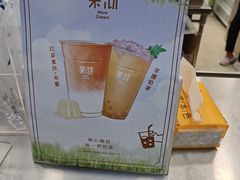 -茉沏(光启城店)