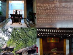 -湖南大学-中国书院博物馆