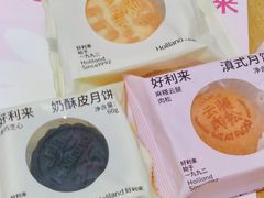 -好利来(五一广场店)