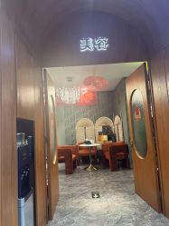 -卡尔诗·科技美肤连锁