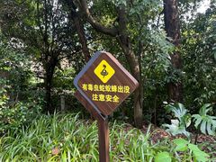 -三门江国家森林公园