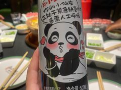 -南门四季铜锅涮肉(大屯·北苑店)