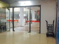 -曲江小商品批发市场(大世界国际广场店)