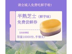 -墨茉点心局(国金街店)