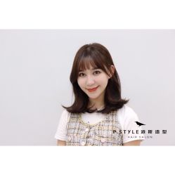 -P.STYLE派斯造型