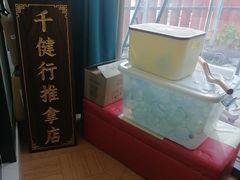 -圆融购物中心(南天成路店)