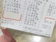 -蒙雅力港式茶餐厅(学人特色商业街店)