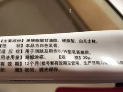 药膏-复旦大学附属华山医院(总院)