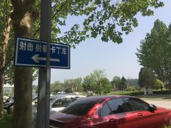 -北京瑞麟湾温泉度假酒店