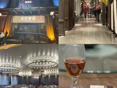 -庄氏祥记家常食府(国瑞建材家居博览中心店)